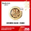 【国庆秒杀】伊丽莎白雅顿金胶黄金导航面部胶囊精华约60粒 商品缩略图0