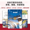 【猴子警长探案记第三季·第19册】猴子警长探案记19 商品缩略图1