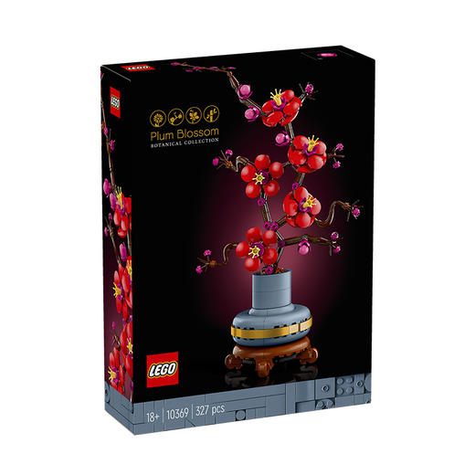乐高LEGO 傲骨梅LEGC10369 商品图0