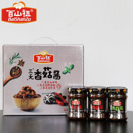 百山祖三无香菇酱210g*6 商品图9