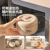 摩登主妇陶瓷保温饭盒上班族专用带饭饭桶可微波炉加热汤盒保温桶 商品缩略图2