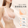 奶糖派软支撑云托max【2件装】背扣背心无钢圈大码内衣女 商品缩略图2