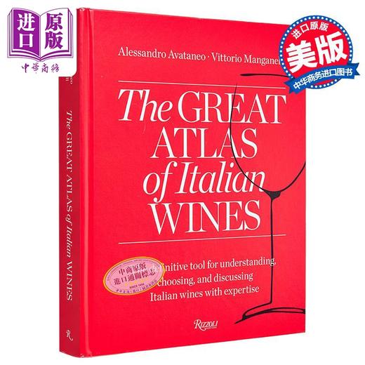 【中商原版】意大利葡萄酒大地图集 The Great Atlas of Italian Wines 英文原版 Alessandro Avataneo 生活休闲 饮食文化 商品图0