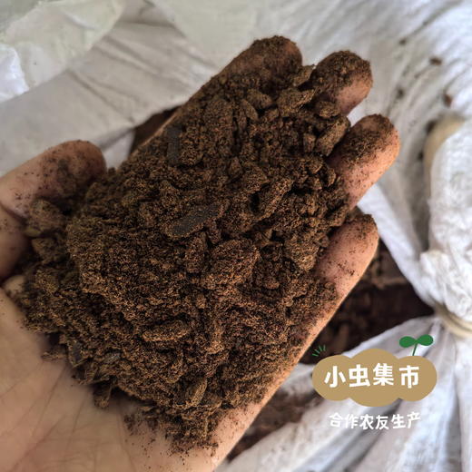 有机无花果干 118g /罐 | 合作农友生产，产自四川阆中，生产者：黄金 ＆【公平贸易农人定价】 商品图14