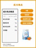 贝欧宝无糖软糖70g （两种口味） 商品缩略图2