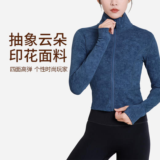 BWELL秋季2024新款云朵印花瑜伽运动外套BWY0006Y 商品图1