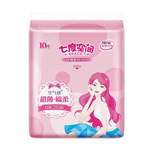 七度空间优雅系列超薄棉柔 日用卫生巾245mm 10片 QUC8110 商品图0