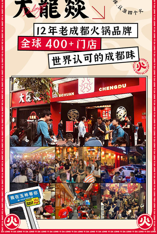 大龙燚火锅四宝(毛肚+鸭肠+白千层+黑千层)1000g送底料200g 商品图10