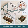 天下格局：文明转换关口的世界 商品缩略图4