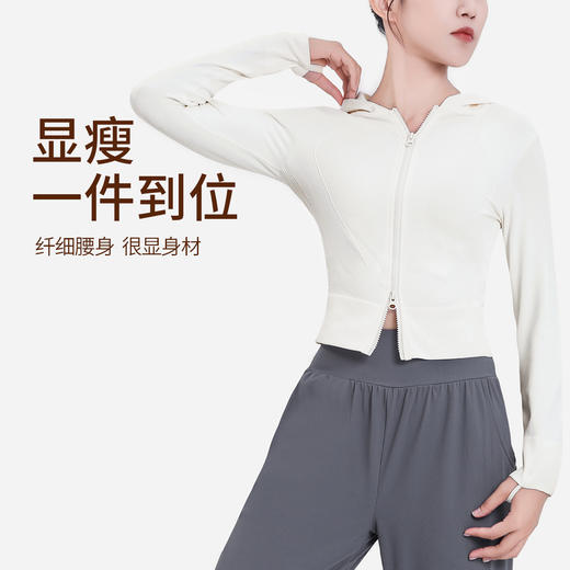 BWELL秋季2024一体织连帽瑜伽运动外套BWY7687Y 商品图4