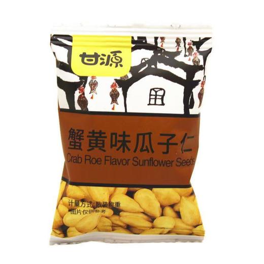 甘源蟹黄味瓜子仁小包装坚果休闲五谷杂粮散装特产零食1500g 商品图4