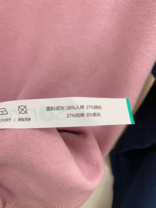 松植屋户外保暖打底衫男女同款拼色加绒加厚内搭德绒打底衫舒绒衫2024秋冬新款 商品图12