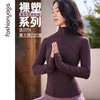 凡圣瑜伽修身扩胸收腰外套FC14871 商品缩略图10