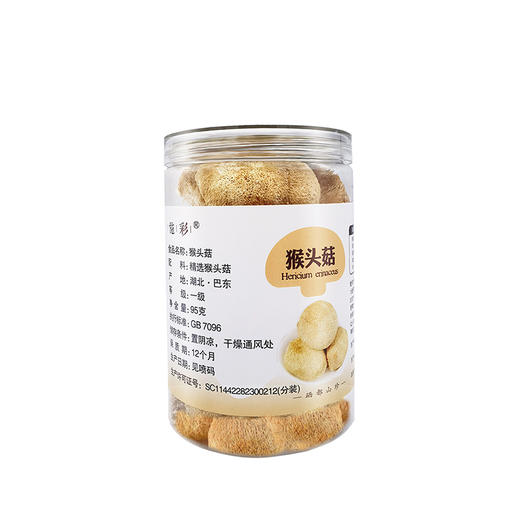 湖北巴东 施彩 硒都猴头菇 95g 商品图1