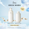 【11月专享】IPSA-自律乳ME7双支替换套装 商品缩略图0