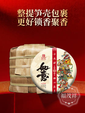 麻黑乔木老树【如意】性价比之选，2022年春茶易武茶区麻黑普洱茶生茶 茶饼（一提5饼）1000g