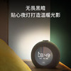 JBL 桌面蓝牙音箱音乐地平线二代HORIZON 2 带闹钟收音机充电夜灯 商品缩略图3