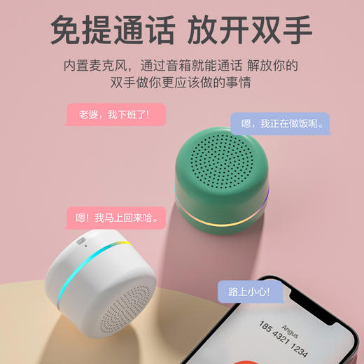 爱国者 迷你便携智能蓝牙音箱AI语音版T90 无线蓝牙音响低音炮音箱 商品图6