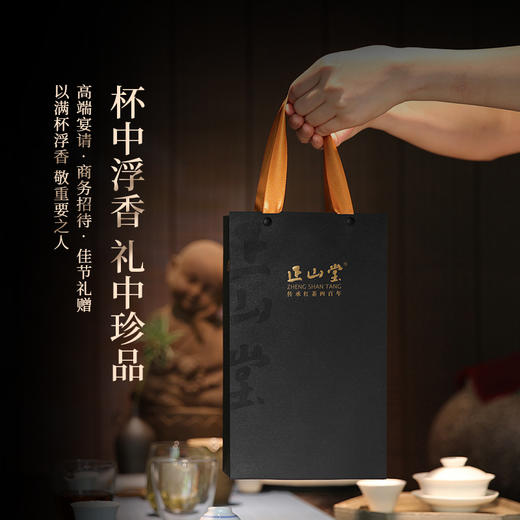 正山堂 水底香 红茶正山小种红茶特级武夷红茶叶罐装30g/90g/礼盒180g 商品图3