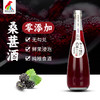 鸡公山白酒果至臻桑葚酒果酒28度/42度一提500ml*2瓶 商品缩略图1