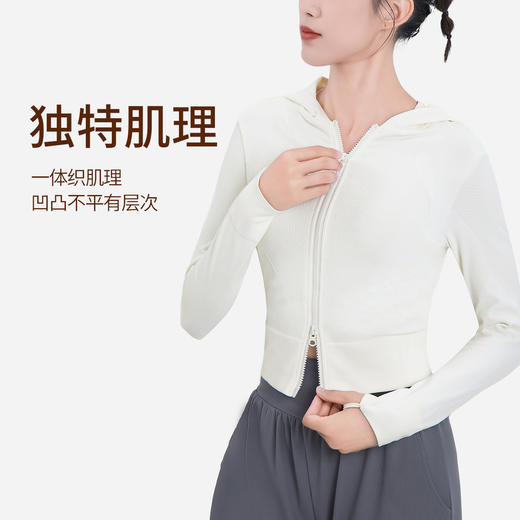 BWELL秋季2024一体织连帽瑜伽运动外套BWY7687Y 商品图3
