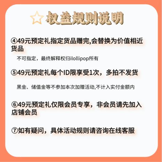 49元锁定双十一超值大礼包（价值1100元起） 商品图2