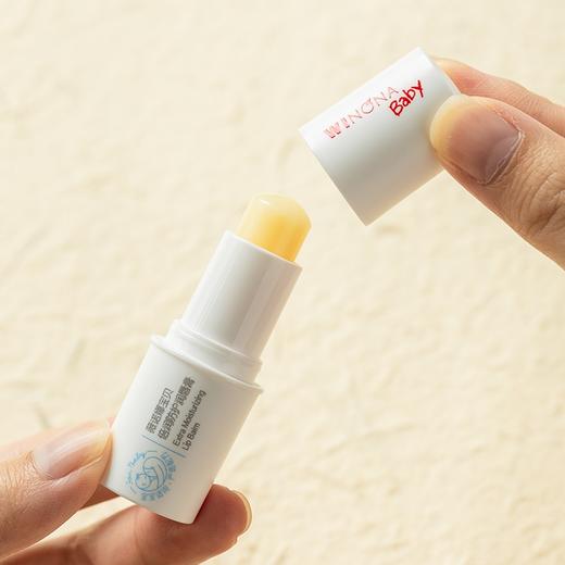 薇诺娜宝贝倍润防护润唇膏|4重果油，深润锁水，安心护唇 商品图1