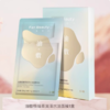 FanBeauty美黎汎油橄榄臻萃泽水油面膜组合 商品缩略图0