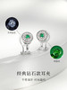【天猫同款】18k金两戴款钻石耳夹  昕翠 商品缩略图1