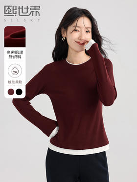 【专属特价】熙世界酒红色假两件T恤女长袖2025秋冬通勤内搭肌理针织打底衫