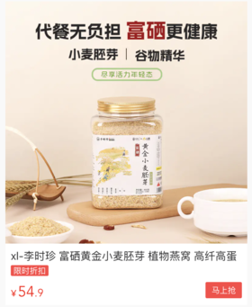  它被誉为“植物燕窝”，早餐吃点它，胜过6碗山药小米粥，比牛奶鸡蛋更营养！ 