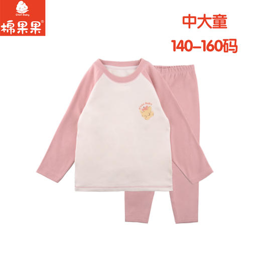 棉果果专柜同款冬季新品女童中大童大码暖姜套头套装M421302424812 商品图0