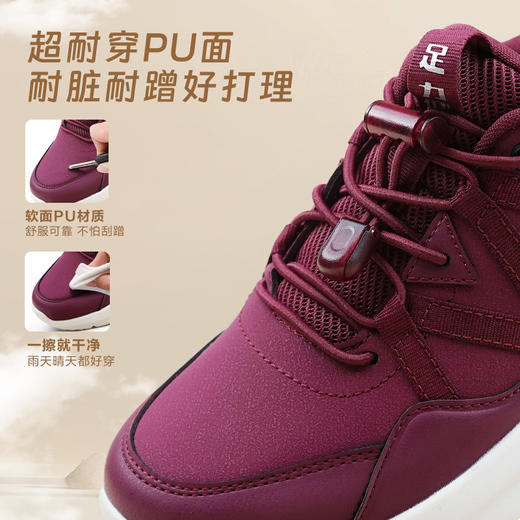 【足力健轻快散步鞋】轻快、软弹、透气，走路省力不易累脚，耐脏耐蹭好打理，更加不易滑散步鞋2431384F 商品图2