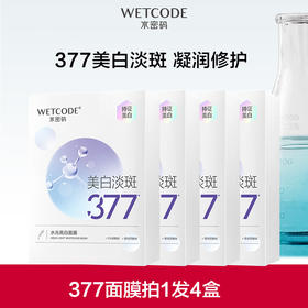 美白养成计，想不白都难！👏👏