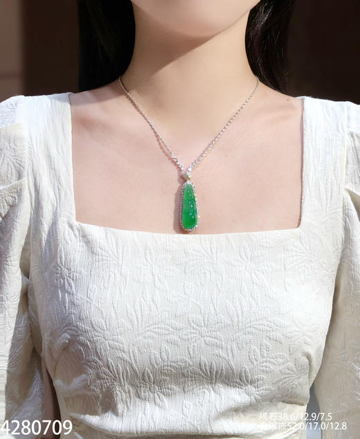 木那艳绿福豆吊坠【4280709】具体价格微信咨询 商品图4