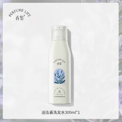 Perfumelife香鉴迷迭香氨基酸洗发水300ml 商品图0
