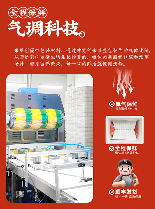 【德州扒鸡】德州扒鸡1956华北柴鸡500g/只五香/熏香任选 单只/2只装 顺丰包邮 不接受7天无理由退货拒收 商品图7