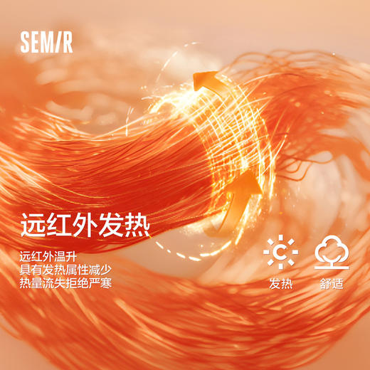 森马长袖T恤男发热保暖高领打底上衣冬季新款堆堆领基础内搭 商品图4