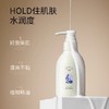Perfumelife香鉴薰衣草精油香氛润肤乳195ml 商品缩略图4