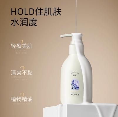 Perfumelife香鉴薰衣草精油香氛润肤乳195ml 商品图4