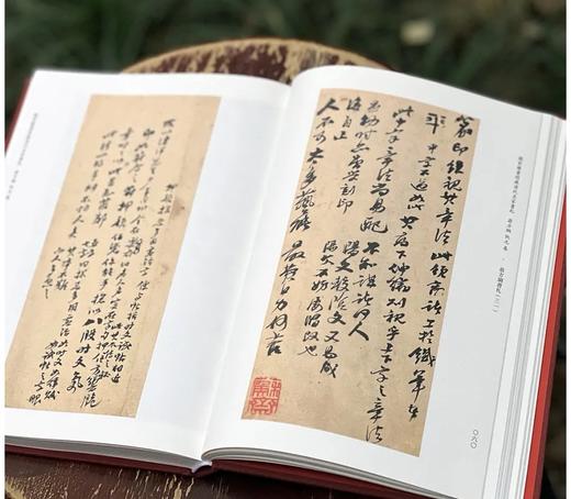 国家图书馆藏清代名家书札五册：《翁方纲 阮元卷》《王铎 袁枚 黄易卷》《王懿荣 何绍基 康有为卷》《吴大澂 王芑孙 张之洞卷》《赵之谦  翁同龢卷》，16开，精装，白谦慎、薛龙春主编，凤凰出版社 商品图12