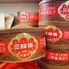 三胖蛋五香味南瓜子（180g） 商品缩略图0
