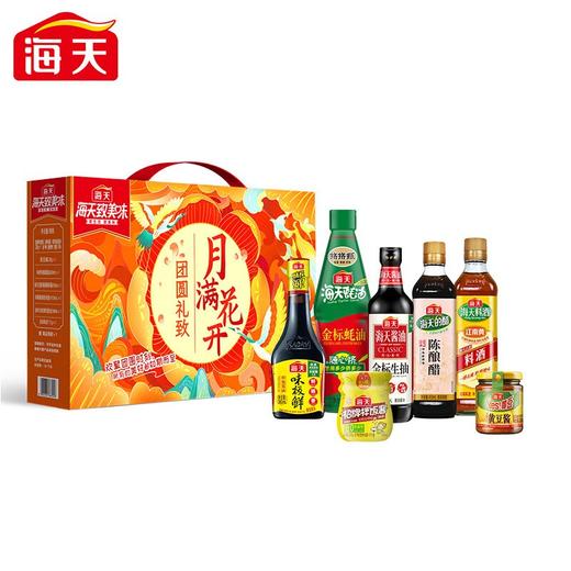 海天月满花开 商品图0