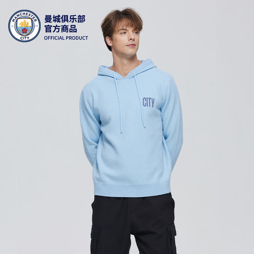 【官方正版】曼城俱乐部 | 保暖浅蓝提花连帽毛衣球迷 商品图3