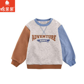 棉果果专柜同款冬季新品男童圆领大毛圈卫衣M412180624623