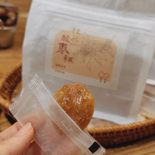 酸枣糕 商品图2