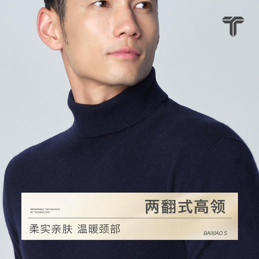 拇指白小衫羊绒高领长袖套衫无我系列 商品图3