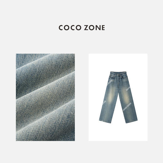 COCO ZONE 慵懒风百搭显瘦牛仔裤简约水洗直筒裤CC1C2258 商品图2