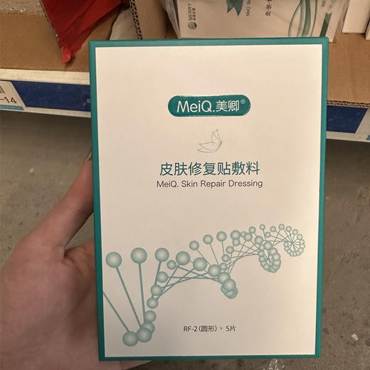 绿美卿（皮肤修复贴敷料） 商品图0