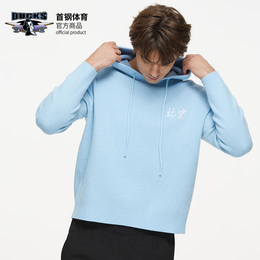 北京首钢篮球俱乐部官方商品 | 首钢蓝连帽毛衣球迷秋冬针织衫 商品图2